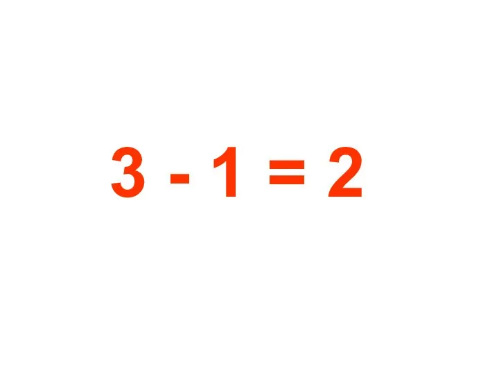 3 - 1 = 2
