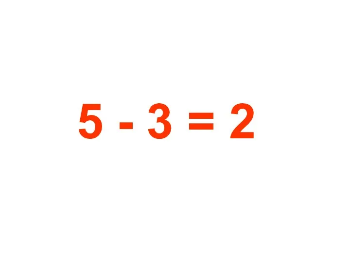 5 - 3 = 2