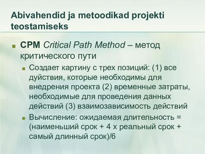 Abivahendid ja metoodikad projekti teostamiseks CPM Critical Path Method – метод