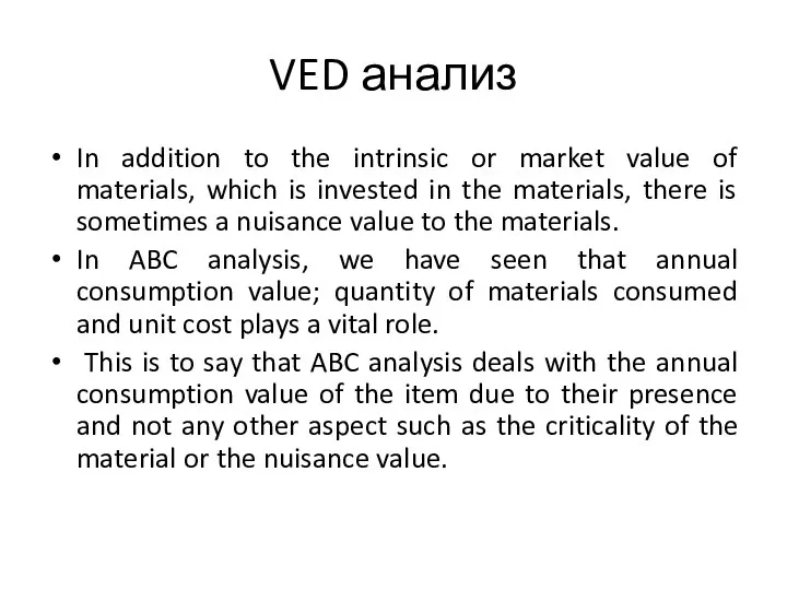 VED анализ In addition to the intrinsic or market value of