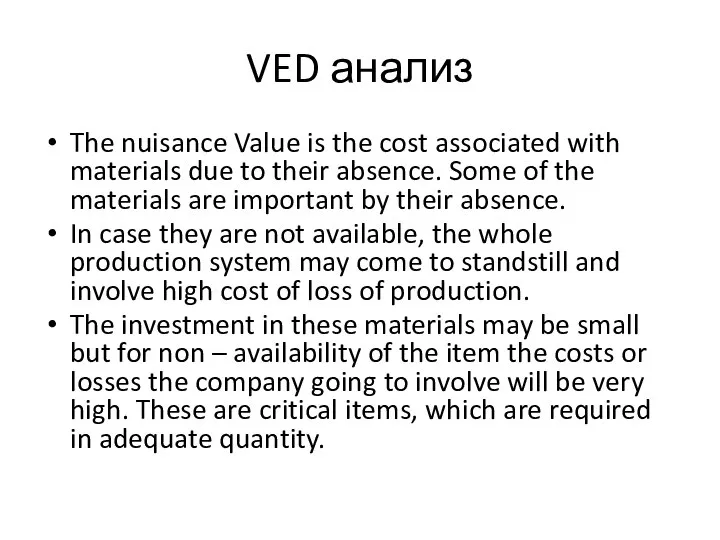 VED анализ The nuisance Value is the cost associated with materials