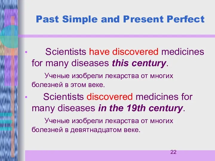 Past Simple and Present Perfect Scientists have discovered medicines for many