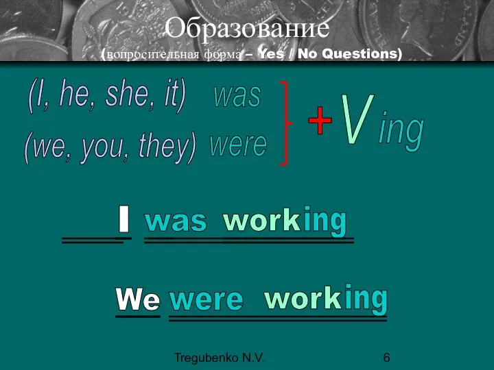 Tregubenko N.V. Образование (вопросительная форма – Yes / No Questions) was