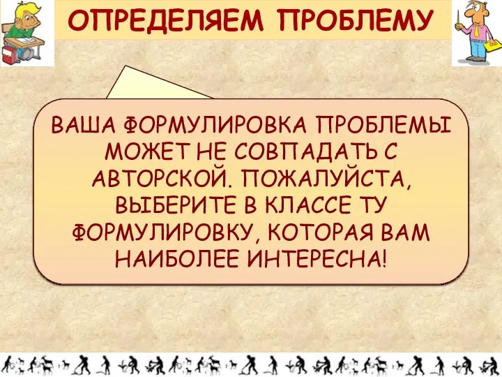 ПОЧЕМУ В РАЗНЫХ СОВРЕМЕННЫХ ЯЗЫКАХ МНОГИЕ СЛОВА ОЧЕНЬ ПОХОЖИ ВАША ФОРМУЛИРОВКА