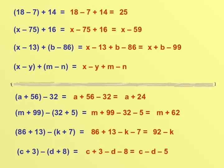 (18 – 7) + 14 = (x – 75) + 16