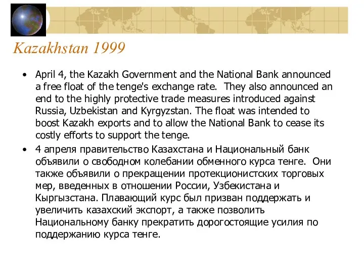Kazakhstan 1999 April 4, the Kazakh Government and the National Bank