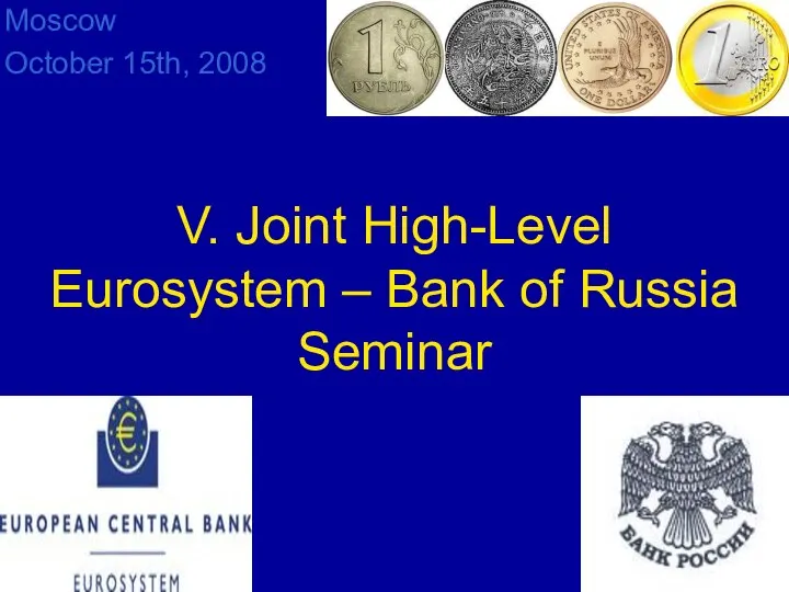 V. Joint High-Level Eurosystem – Bank of Russia Seminar