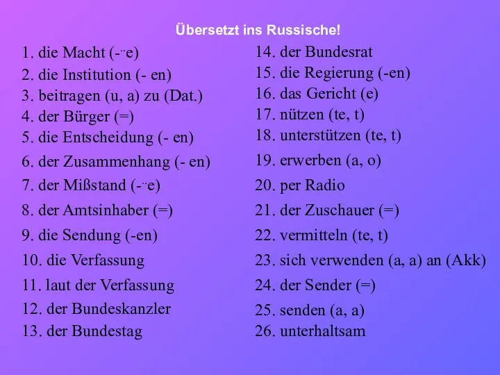 1. die Macht (-..e) Übersetzt ins Russische! 2. die Institution (-