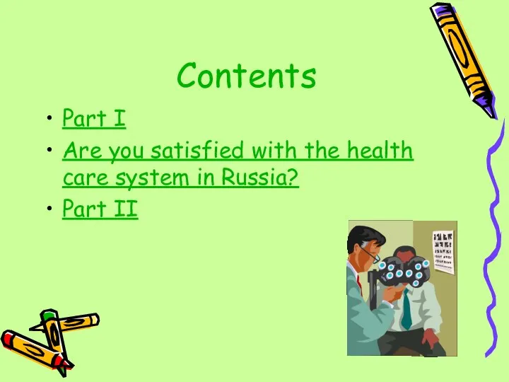 Contents Part I Are you satisfied with the health care system in Russia? Part II