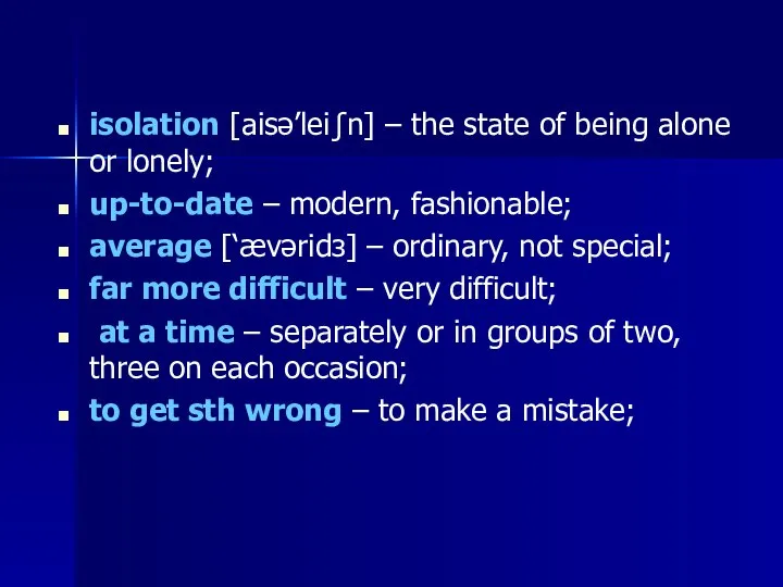 isolation [aisә’lei∫n] – the state of being alone or lonely; up-to-date