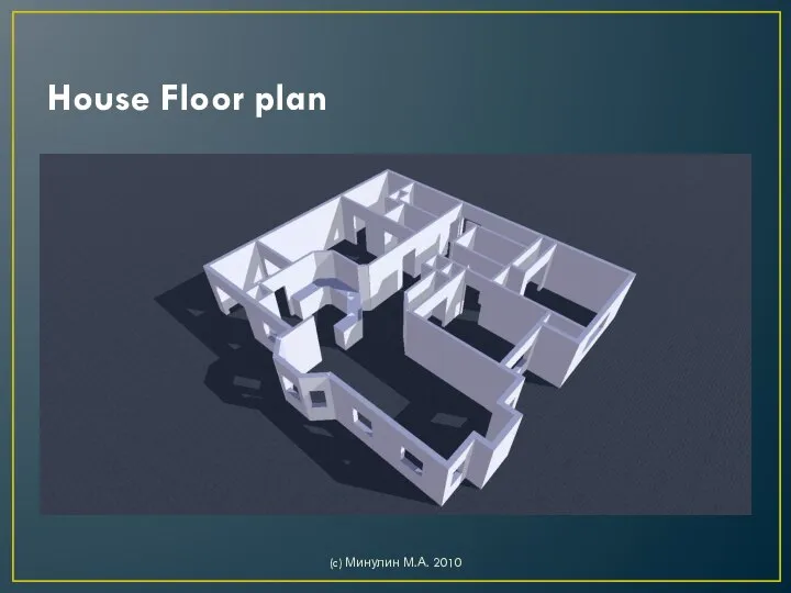 House Floor plan (c) Минулин М.А. 2010