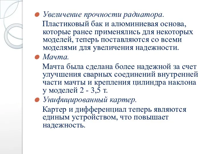 Увеличение прочности радиатора. Пластиковый бак и алюминиевая основа, которые ранее применялись