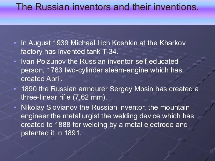 In August 1939 Michael Ilich Koshkin at the Kharkov factory has