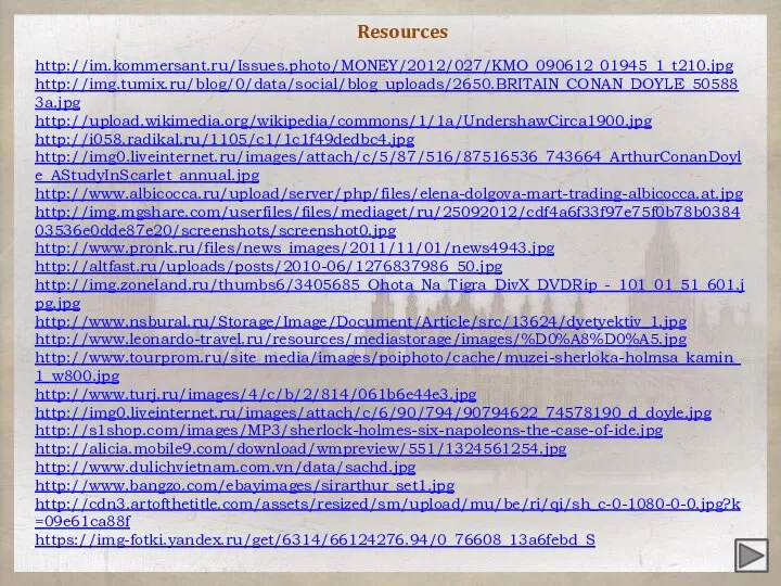 http://im.kommersant.ru/Issues.photo/MONEY/2012/027/KMO_090612_01945_1_t210.jpg http://img.tumix.ru/blog/0/data/social/blog_uploads/2650.BRITAIN_CONAN_DOYLE_505883a.jpg http://upload.wikimedia.org/wikipedia/commons/1/1a/UndershawCirca1900.jpg http://i058.radikal.ru/1105/c1/1c1f49dedbc4.jpg http://img0.liveinternet.ru/images/attach/c/5/87/516/87516536_743664_ArthurConanDoyle_AStudyInScarlet_annual.jpg http://www.albicocca.ru/upload/server/php/files/elena-dolgova-mart-trading-albicocca.at.jpg http://img.mgshare.com/userfiles/files/mediaget/ru/25092012/cdf4a6f33f97e75f0b78b038403536e0dde87e20/screenshots/screenshot0.jpg http://www.pronk.ru/files/news_images/2011/11/01/news4943.jpg http://altfast.ru/uploads/posts/2010-06/1276837986_50.jpg http://img.zoneland.ru/thumbs6/3405685_Ohota_Na_Tigra_DivX_DVDRip_-_101_01_51_601.jpg.jpg http://www.nsbural.ru/Storage/Image/Document/Article/src/13624/dyetyektiv_1.jpg