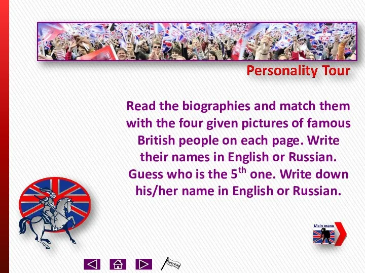 Read the biographies and match them with the four given pictures