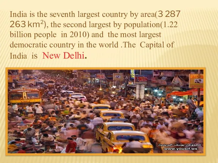 India is the seventh largest country by area(3 287 263 km²),