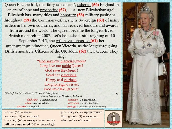 Queen Elizabeth II, the ‘fairy tale queen’, ushered (56) England in