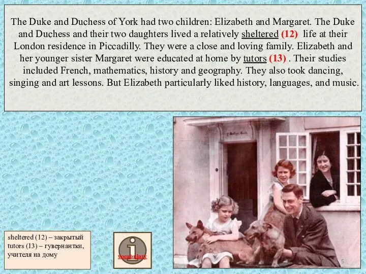 The Duke and Duchess of York had two children: Elizabeth and