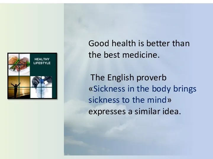 Good health is better than the best medicine. The English proverb