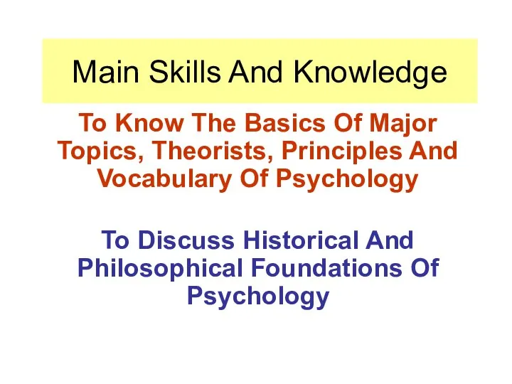 Main Skills And Knowledge To Know The Basics Of Major Topics,