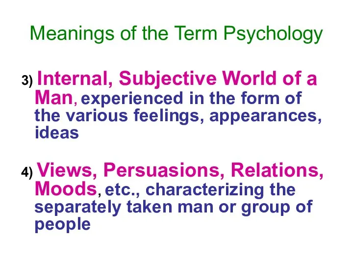 3) Internal, Subjective World of a Man, experienced in the form