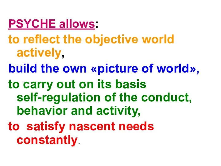 PSYCHE allows: to reflect the objective world actively, build the own