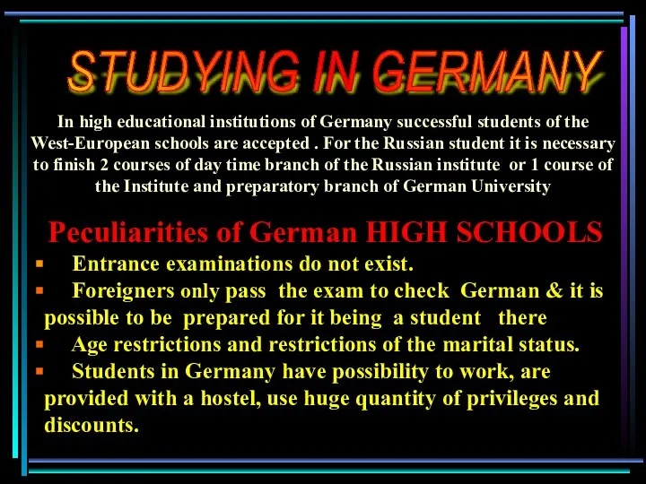 Peculiarities of German HIGH SCHOOLS Entrance examinations do not exist. Foreigners