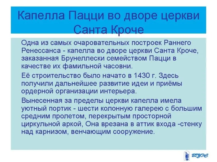 Вопросы для самопроверки Подзаголовок Заголовок Первая строка Вторая строка Третья строка