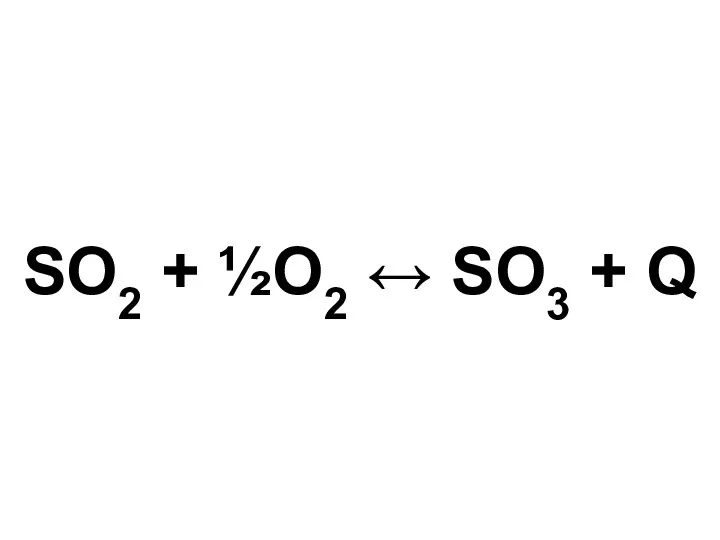 SO2 + ½O2  SO3 + Q