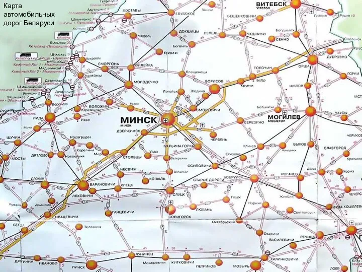 Карта автомобильных дорог Беларуси