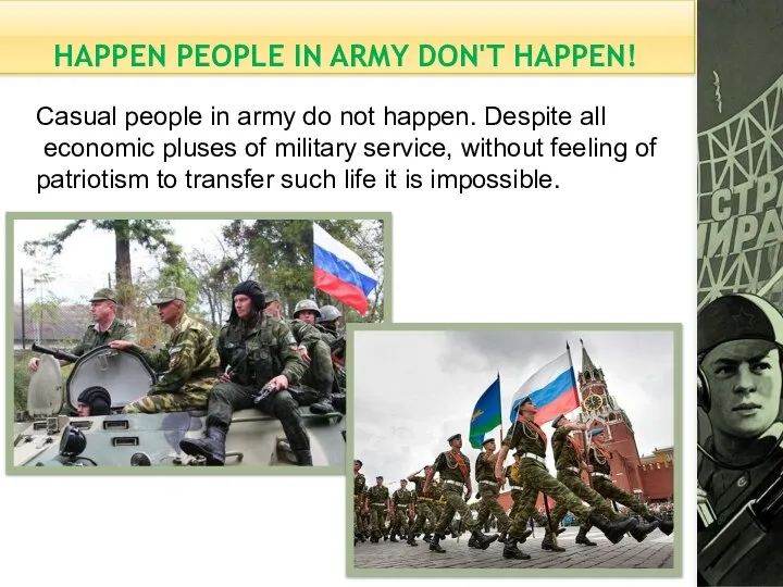 HAPPEN PEOPLE IN ARMY DON'T HAPPEN! Casual people in army do