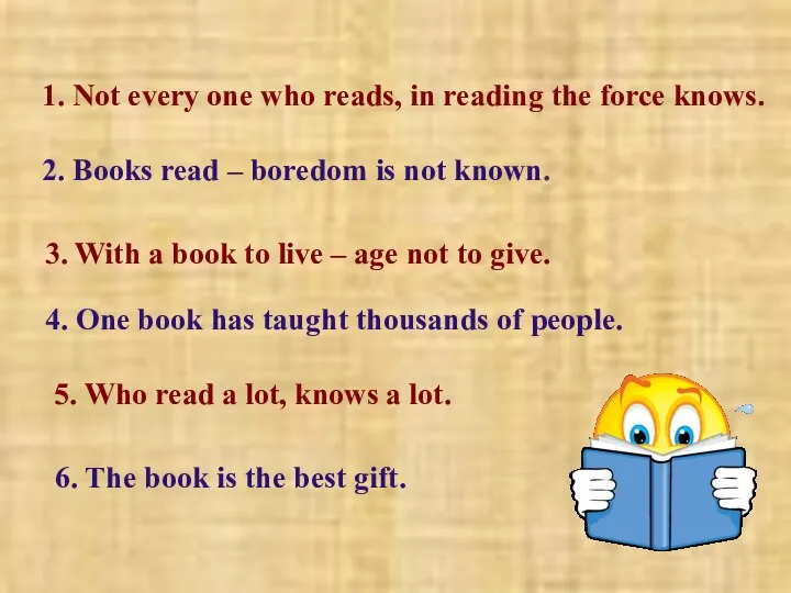 1. Not every one who reads, in reading the force knows.