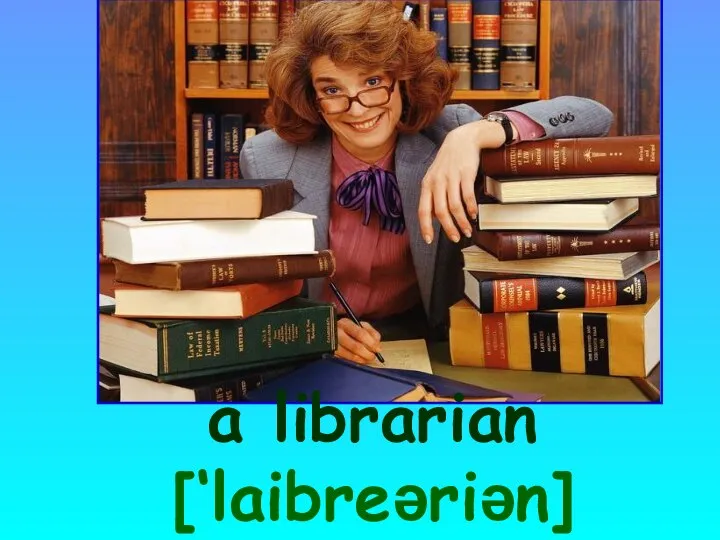 a librarian [‘laibreəriən]