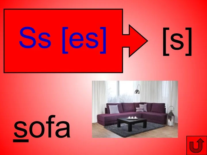 Ss [es] [s] sofa