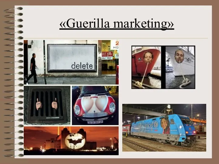 «Guerilla marketing»