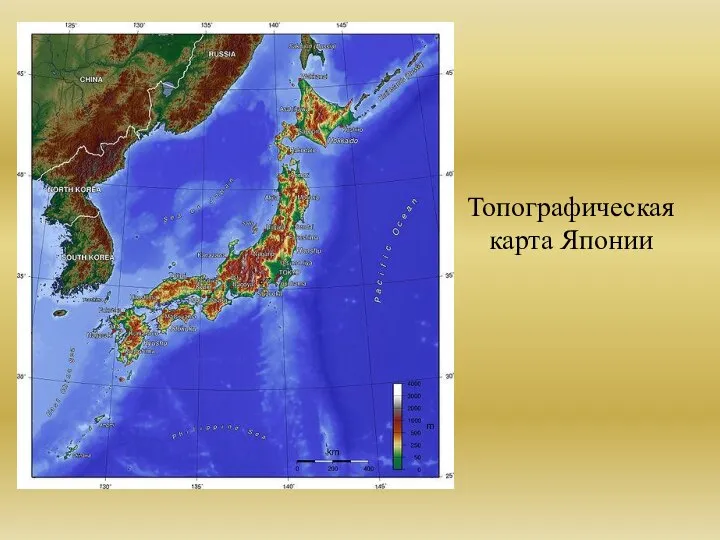 Топографическая карта Японии