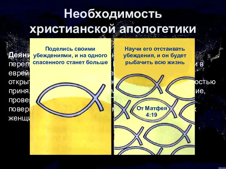 Научи его рыбачить, и он не будет голодным всю жизнь (Китайская