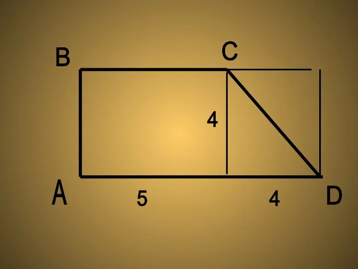 5 4 4 А В С D