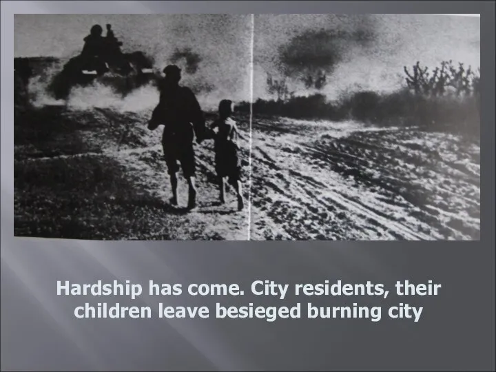 Hardship has come. City residents, their children leave besieged burning city