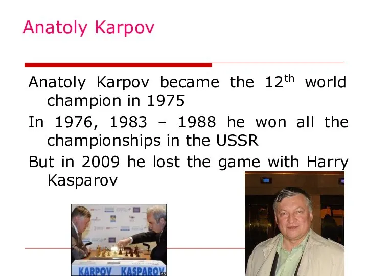 Anatoly Karpov Anatoly Karpov became the 12th world champion in 1975