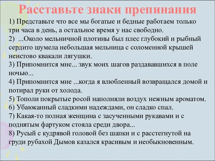 1) Представьте что все мы богатые и бедные работаем только три