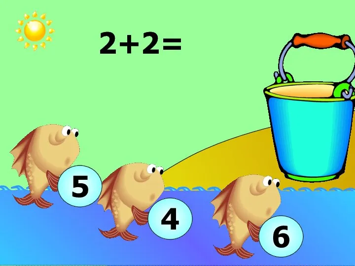 2+2= 4