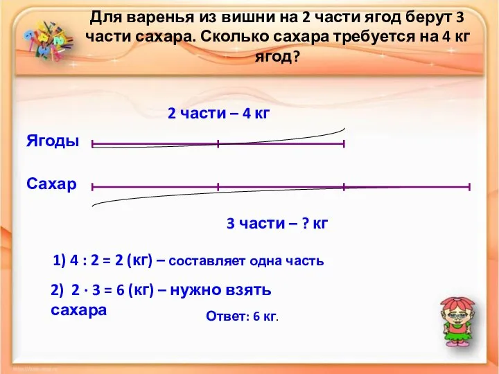 Для варенья из вишни на 2 части ягод берут 3 части