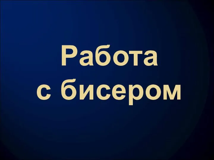 Презентация по математике "Решение задач" - скачать бесплатно