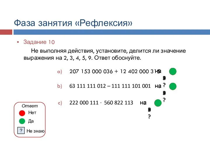 207 153 000 036 + 12 402 000 315 222 000