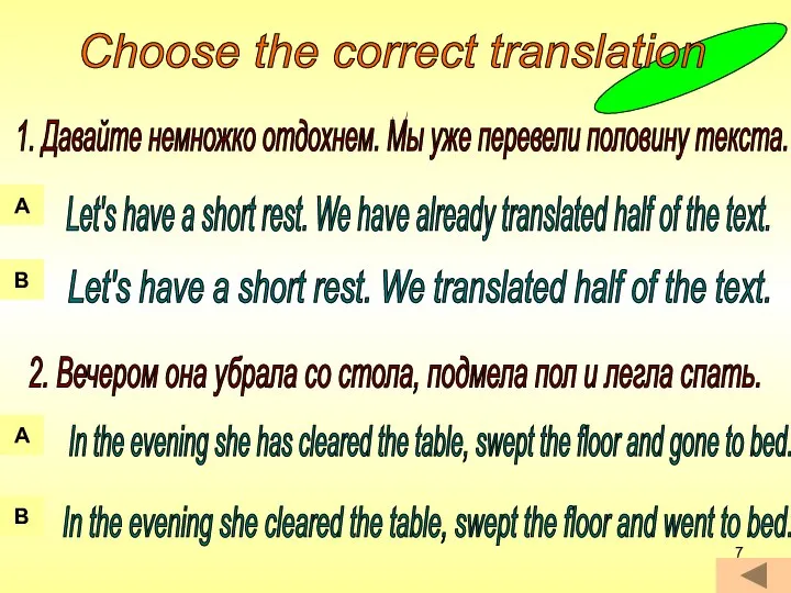 Choose the correct translation 2. Вечером она убрала со стола, подмела
