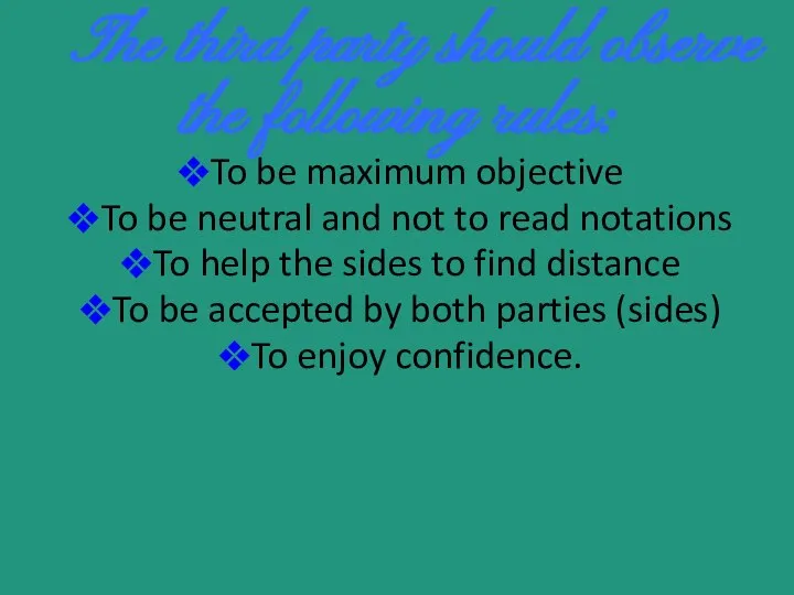 The third party should observe the following rules: To be maximum