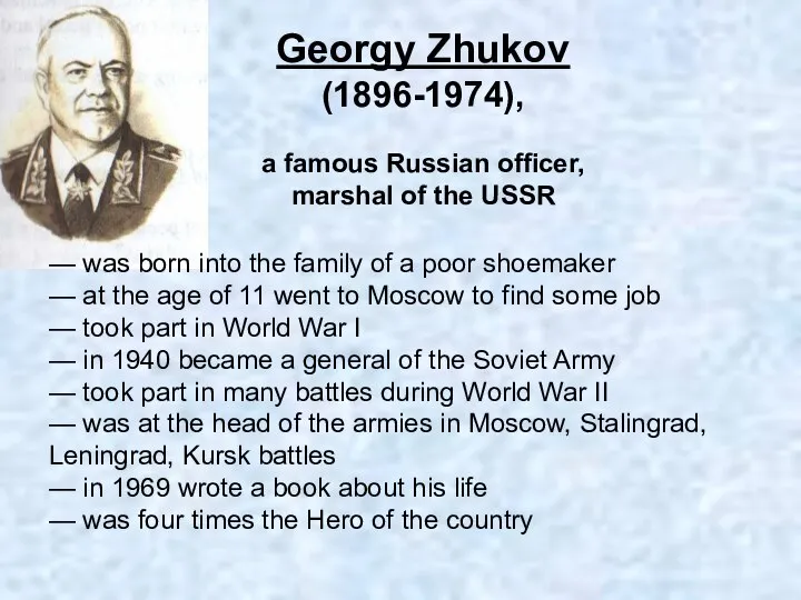 Georgy Zhukov (1896-1974), a famous Russian officer, marshal of the USSR