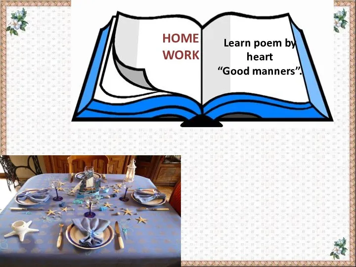 HOME WORK Learn poem by heart “Good manners”.