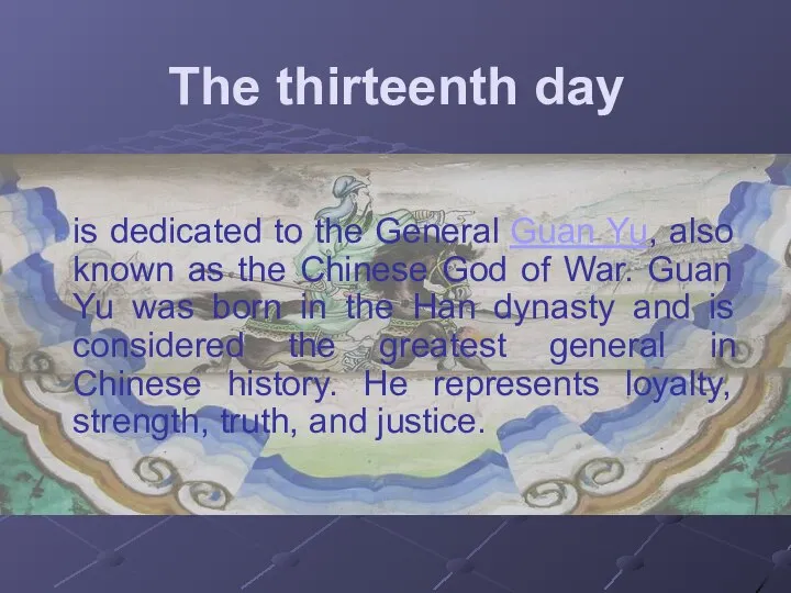 The thirteenth day is dedicated to the General Guan Yu, also